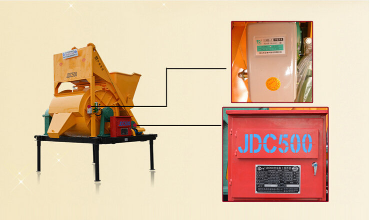 JDC500攪拌機(jī)